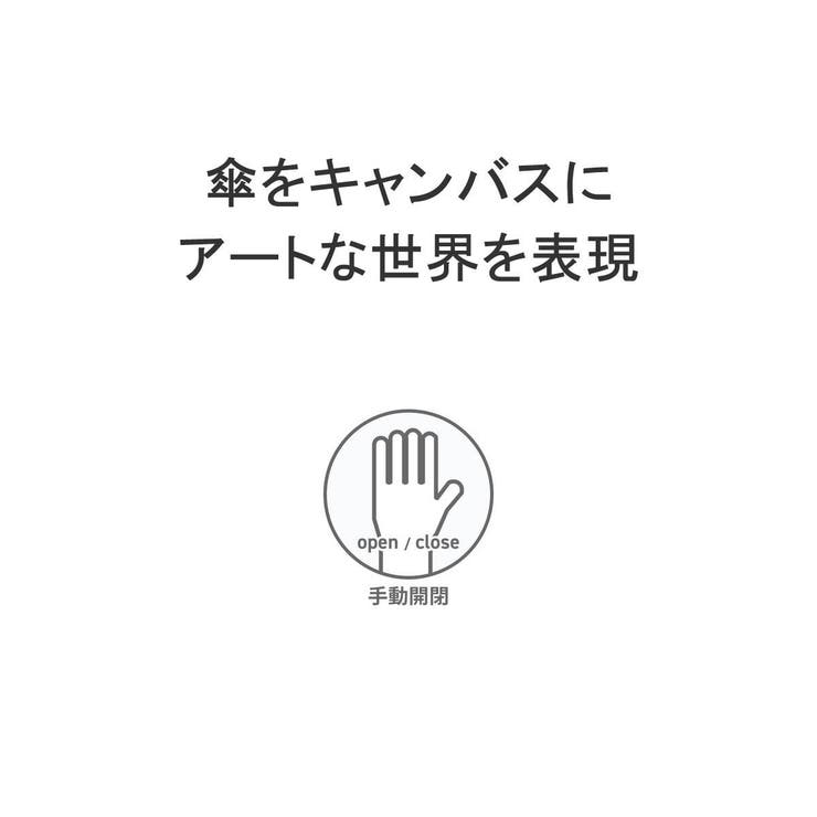 Wpc 傘 ダブリュピーシー | ギャレリア Bag＆Luggage | 詳細画像5 