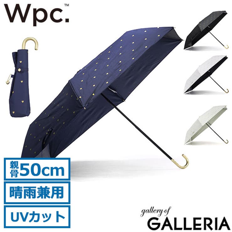 Wpc 折りたたみ傘 ダブリュピーシー | ギャレリア Bag＆Luggage | 詳細画像1 