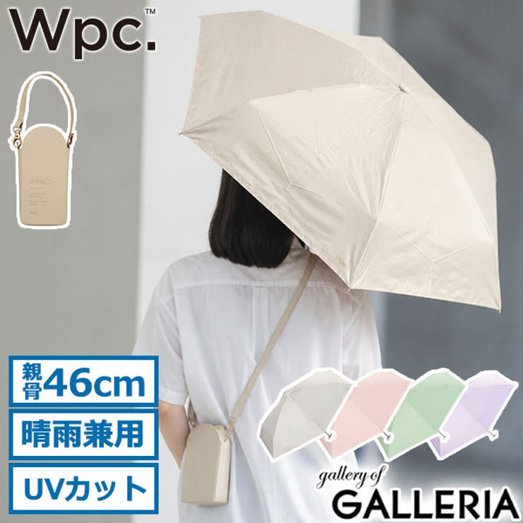 Wpc 折りたたみ傘 レディース | ギャレリア Bag＆Luggage | 詳細画像1 