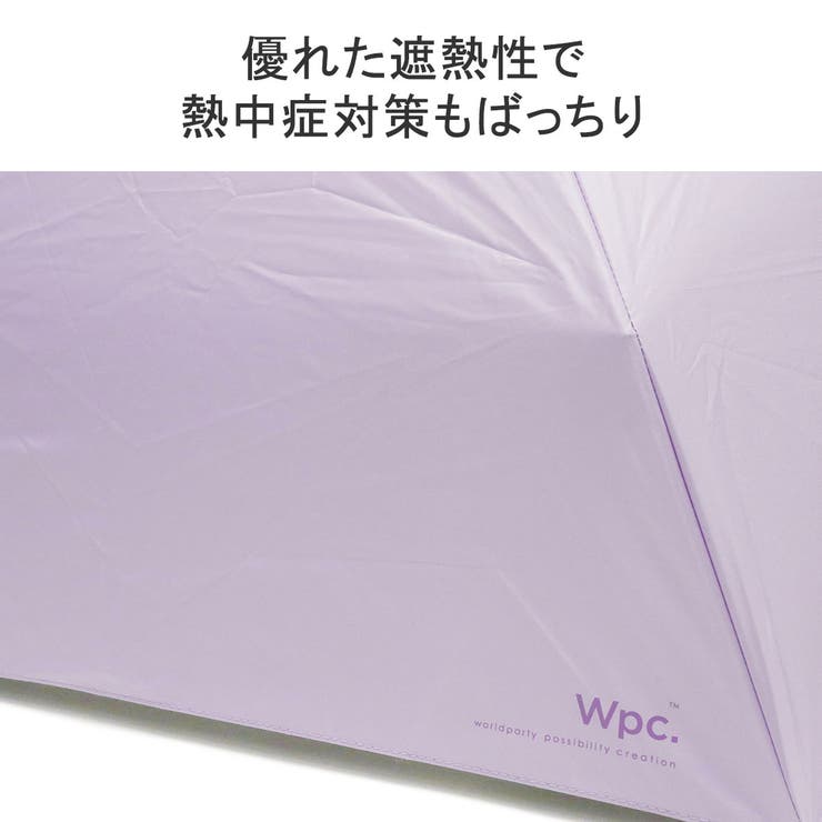 Wpc 折りたたみ傘 レディース | ギャレリア Bag＆Luggage | 詳細画像9 