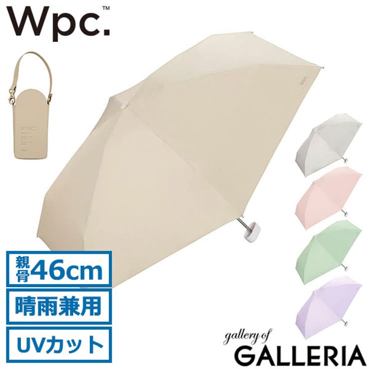 Wpc 折りたたみ傘 レディース | ギャレリア Bag＆Luggage | 詳細画像1 