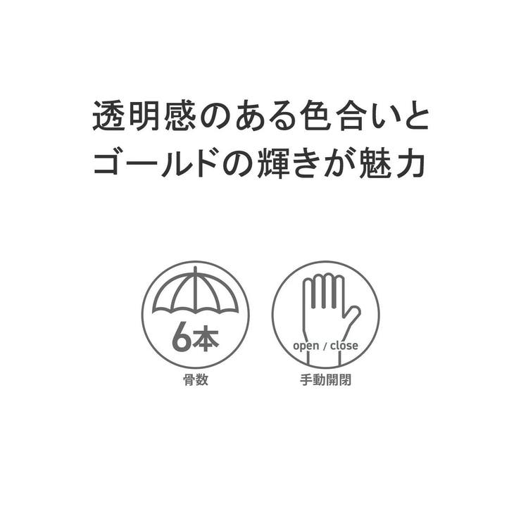 Wpc 折りたたみ傘 レディース | ギャレリア Bag＆Luggage | 詳細画像3 