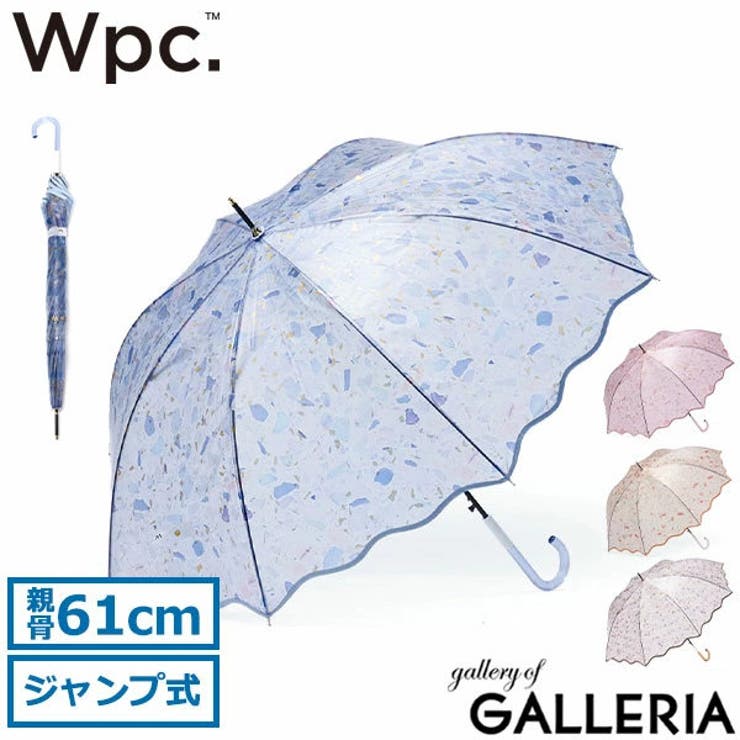 Wpc 傘 レディース | ギャレリア Bag＆Luggage | 詳細画像1 