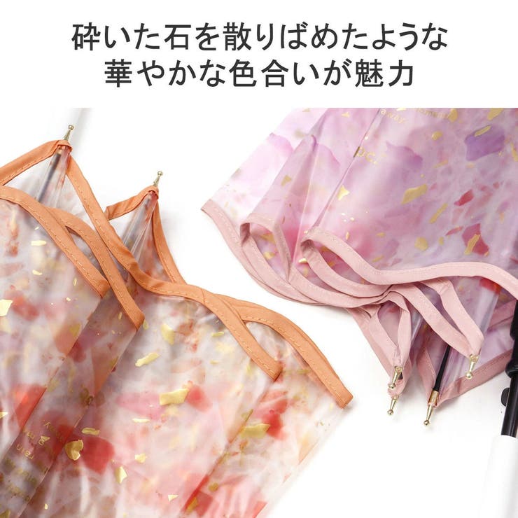 Wpc 傘 レディース | ギャレリア Bag＆Luggage | 詳細画像4 