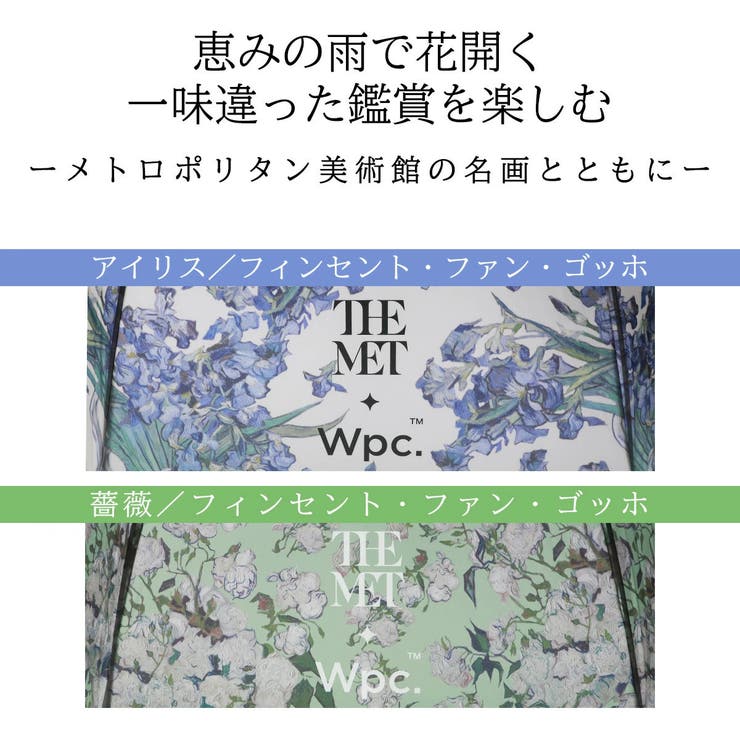 Wpc 長傘 レディース | ギャレリア Bag＆Luggage | 詳細画像4 