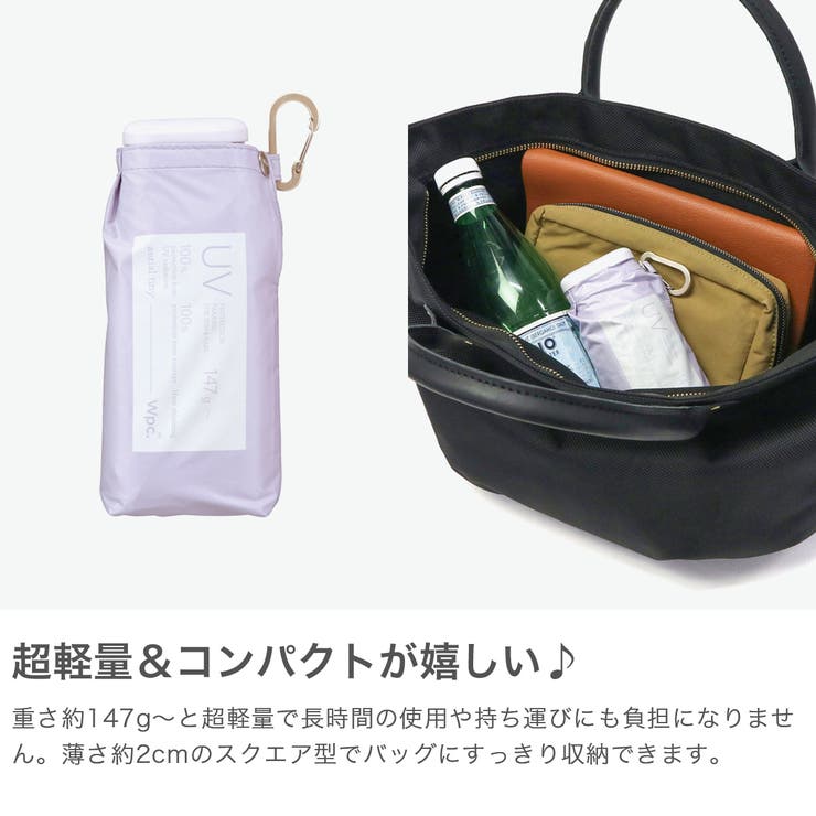 Wpc 折りたたみ傘 ダブリュピーシー | ギャレリア Bag＆Luggage | 詳細画像3 