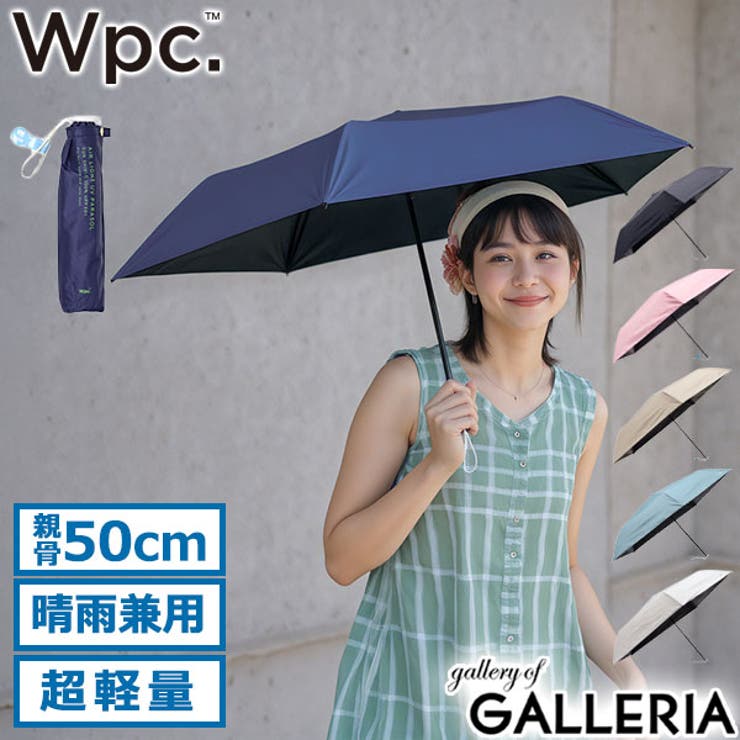 Wpc 折りたたみ傘 ダブリュピーシー | ギャレリア Bag＆Luggage | 詳細画像1 