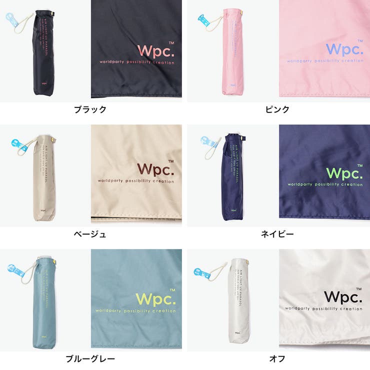 Wpc 折りたたみ傘 ダブリュピーシー | ギャレリア Bag＆Luggage | 詳細画像8 