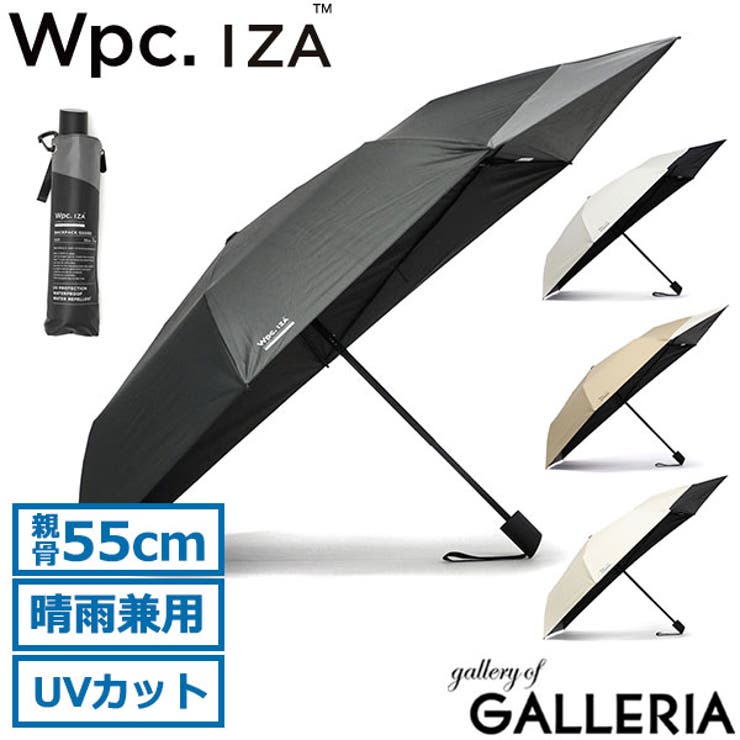 Wpc 折りたたみ傘 ダブリュピーシー | ギャレリア Bag＆Luggage | 詳細画像1 