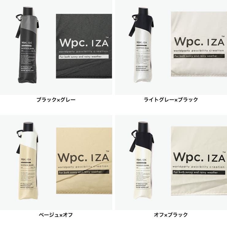 Wpc 折りたたみ傘 ダブリュピーシー | ギャレリア Bag＆Luggage | 詳細画像9 