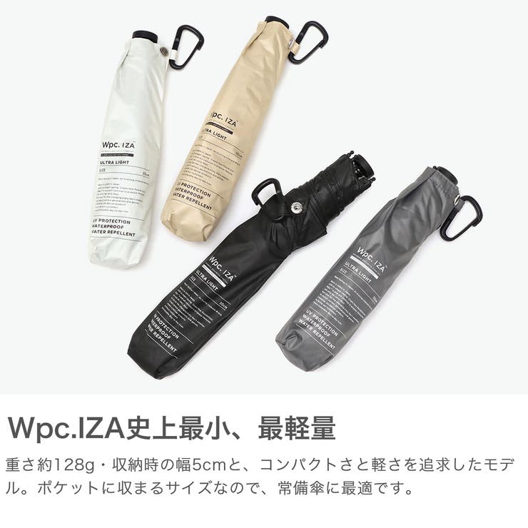 Wpc IZA 折りたたみ傘 | ギャレリア Bag＆Luggage | 詳細画像3 