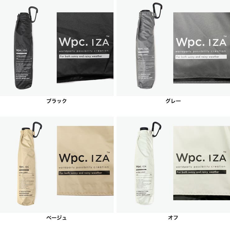 Wpc IZA 折りたたみ傘 | ギャレリア Bag＆Luggage | 詳細画像9 