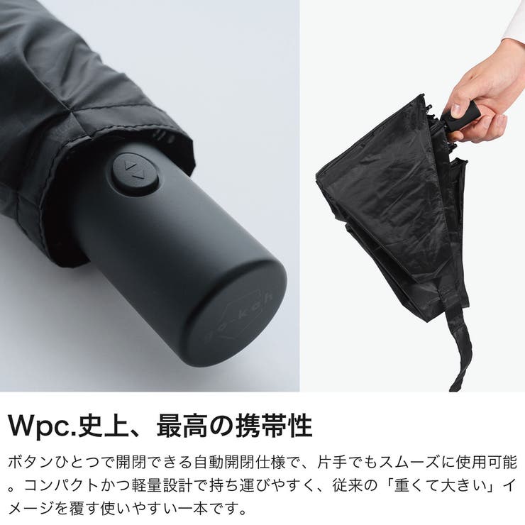 Wpc 折りたたみ傘 ダブリュピーシー | ギャレリア Bag＆Luggage | 詳細画像3 