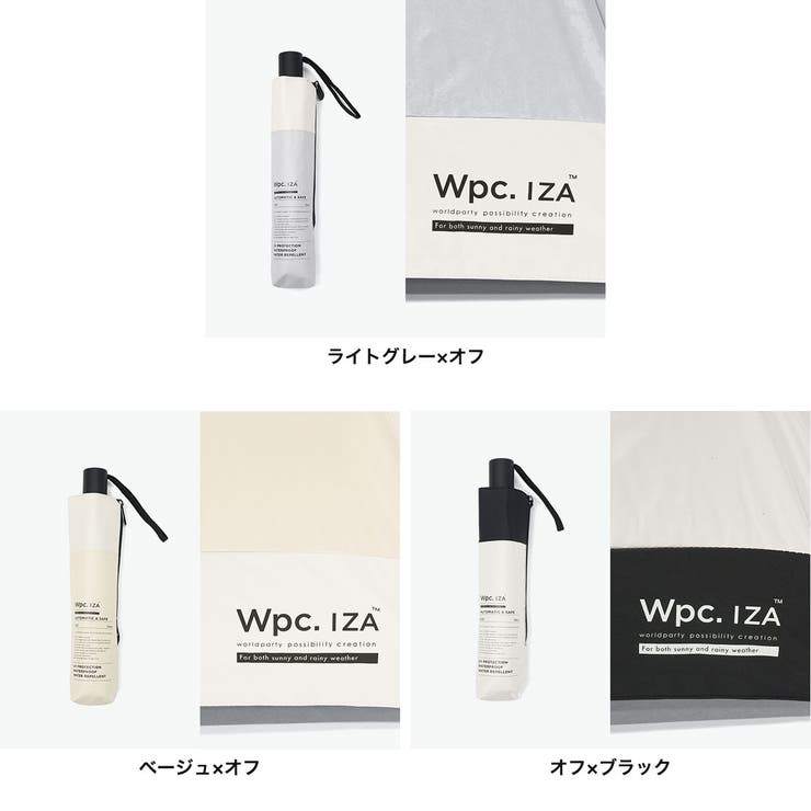 Wpc 折りたたみ傘 ダブリュピーシー | ギャレリア Bag＆Luggage | 詳細画像3 