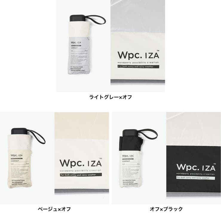Wpc 折りたたみ傘 ダブリュピーシー | ギャレリア Bag＆Luggage | 詳細画像3 