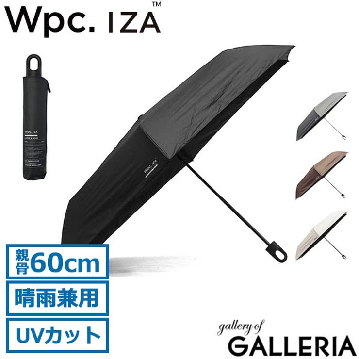 Wpc 傘 ダブリュピーシー | ギャレリア Bag＆Luggage | 詳細画像1 