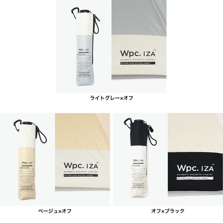 Wpc 傘 ダブリュピーシー | ギャレリア Bag＆Luggage | 詳細画像9 