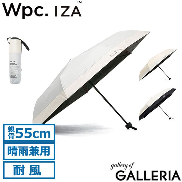 Wpc 傘 ダブリュピーシー | ギャレリア Bag＆Luggage | 詳細画像1 