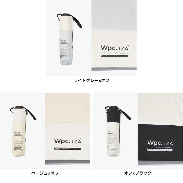 Wpc 傘 ダブリュピーシー | ギャレリア Bag＆Luggage | 詳細画像9 