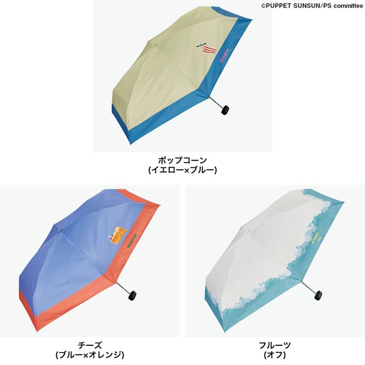 Wpc 折りたたみ傘 ダブリュピーシー | ギャレリア Bag＆Luggage | 詳細画像10 