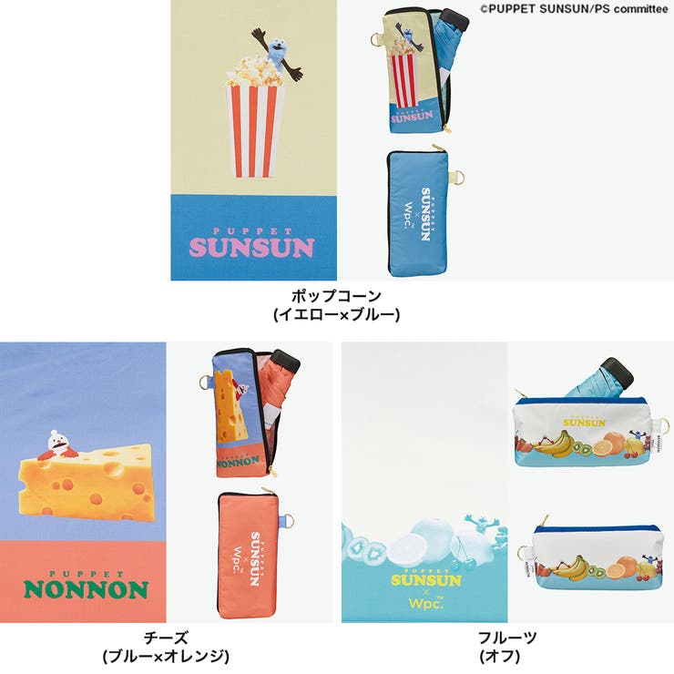 Wpc 折りたたみ傘 ダブリュピーシー | ギャレリア Bag＆Luggage | 詳細画像11 
