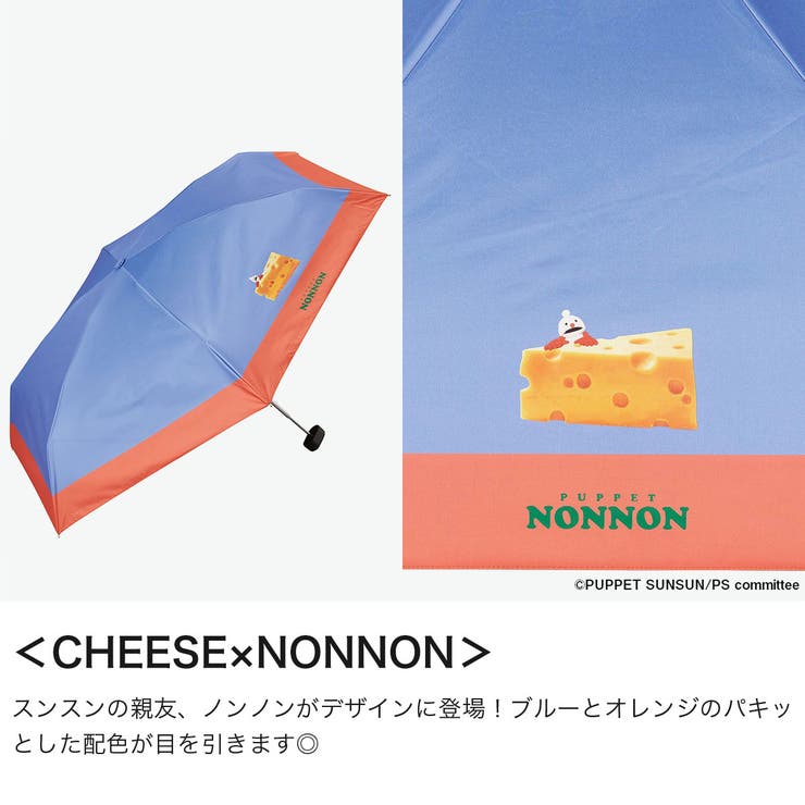 Wpc 折りたたみ傘 ダブリュピーシー | ギャレリア Bag＆Luggage | 詳細画像4 