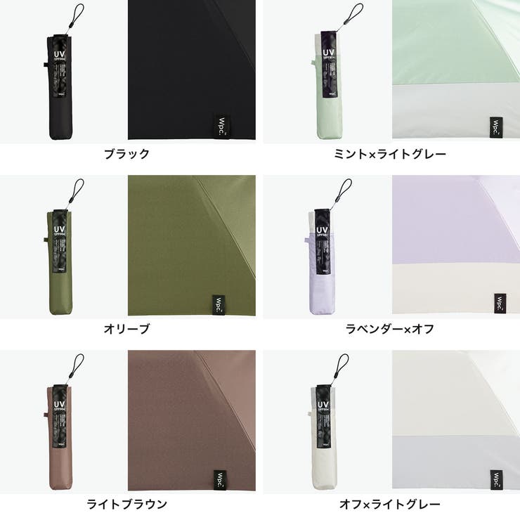 Wpc 折りたたみ傘 ダブリュピーシー | ギャレリア Bag＆Luggage | 詳細画像8 