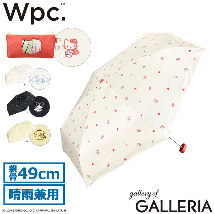 Wpc 折りたたみ傘 ダブリュピーシー | ギャレリア Bag＆Luggage | 詳細画像1 