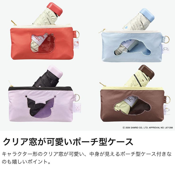 Wpc 折りたたみ傘 ダブリュピーシー | ギャレリア Bag＆Luggage | 詳細画像3 