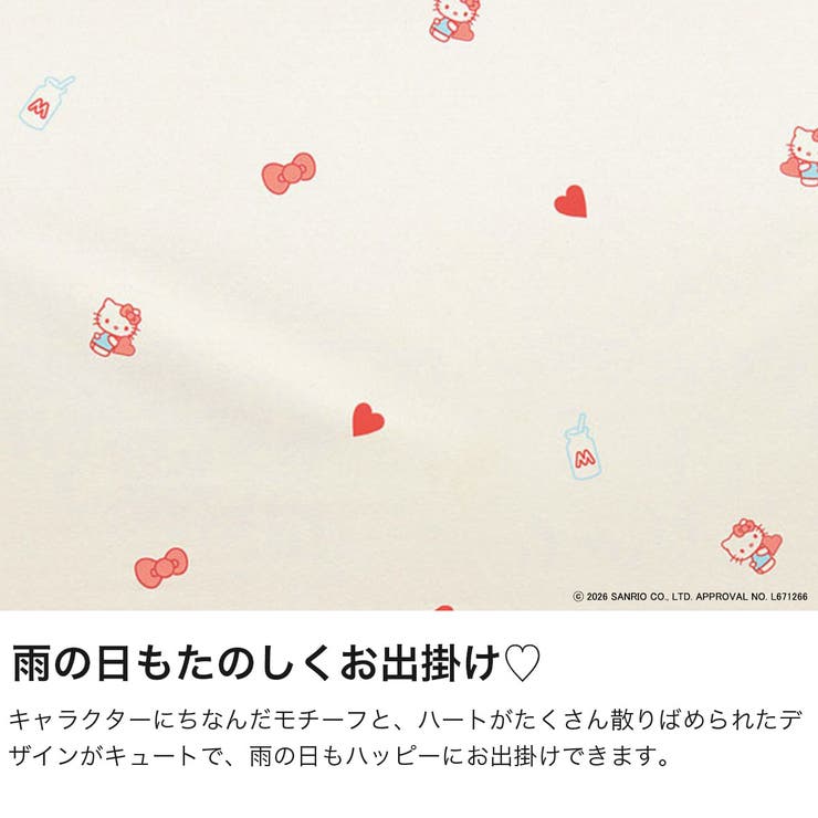 Wpc 折りたたみ傘 ダブリュピーシー | ギャレリア Bag＆Luggage | 詳細画像4 
