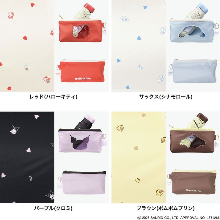Wpc 折りたたみ傘 ダブリュピーシー | ギャレリア Bag＆Luggage | 詳細画像8 