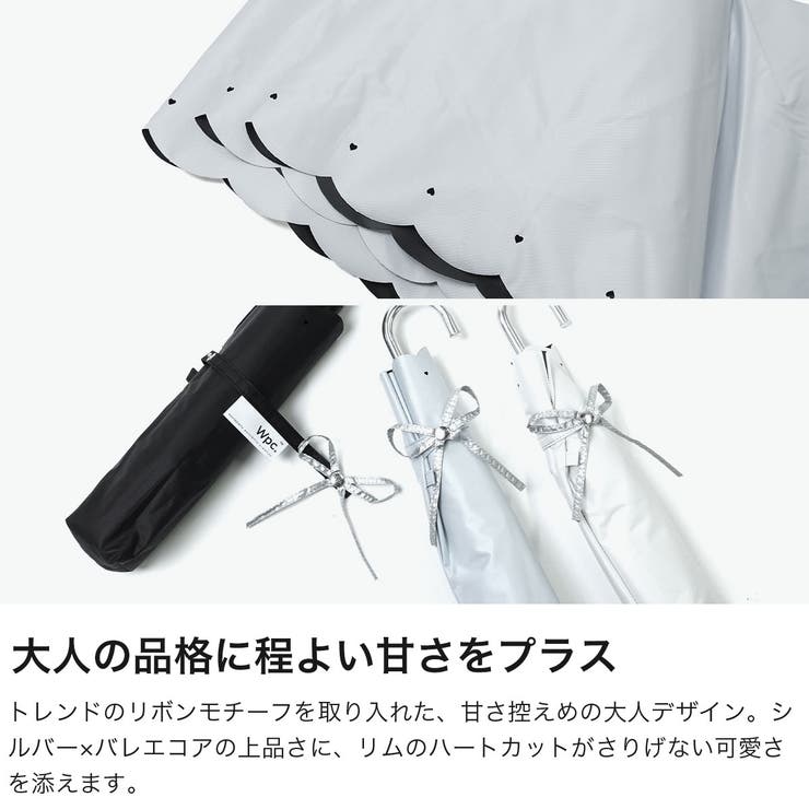 Wpc 折りたたみ傘 ダブリュピーシー | ギャレリア Bag＆Luggage | 詳細画像3 