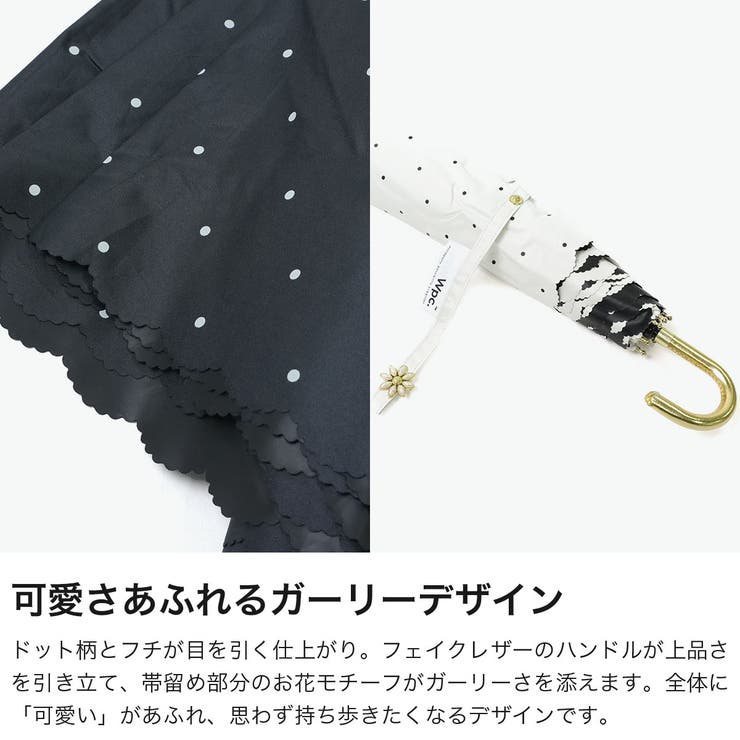 Wpc 折りたたみ傘 ダブリュピーシー | ギャレリア Bag＆Luggage | 詳細画像3 