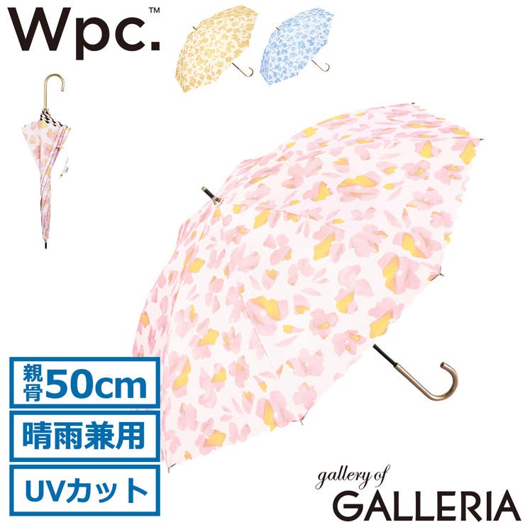 Wpc 傘 ダブリュピーシー | ギャレリア Bag＆Luggage | 詳細画像1 