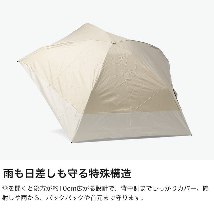 Wpc 折りたたみ傘 ダブリュピーシー | ギャレリア Bag＆Luggage | 詳細画像3 