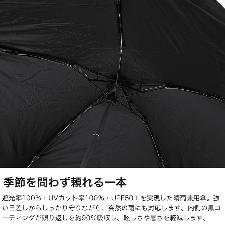 Wpc 折りたたみ傘 ダブリュピーシー | ギャレリア Bag＆Luggage | 詳細画像4 