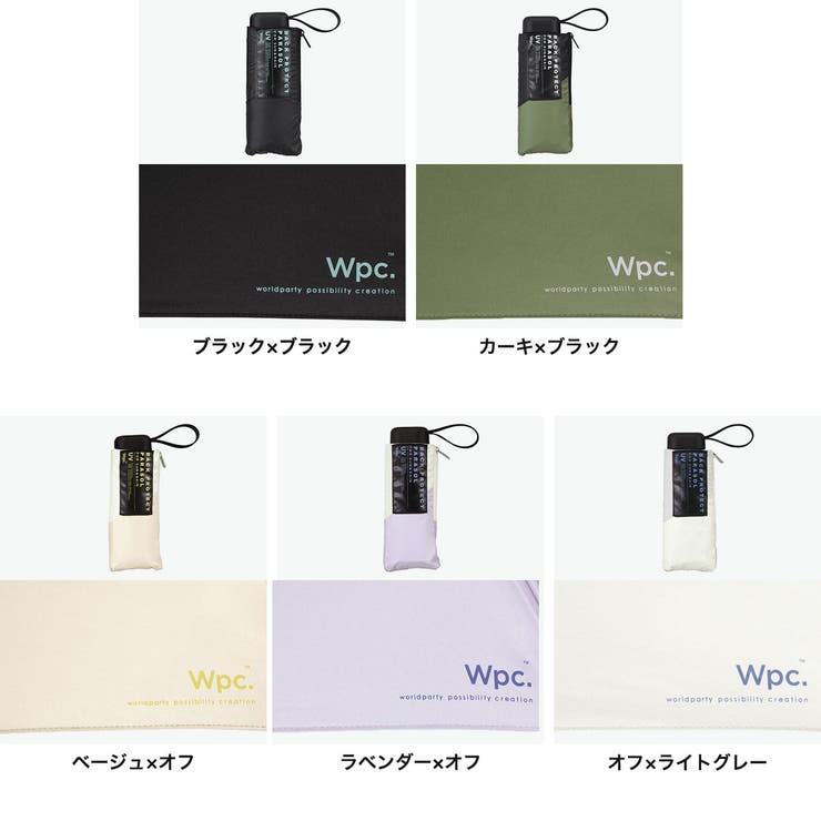 Wpc 折りたたみ傘 ダブリュピーシー | ギャレリア Bag＆Luggage | 詳細画像8 