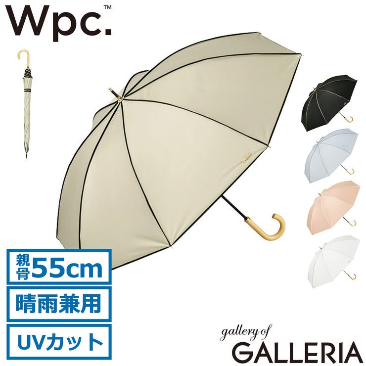 Wpc 傘 ダブリュピーシー | ギャレリア Bag＆Luggage | 詳細画像1 