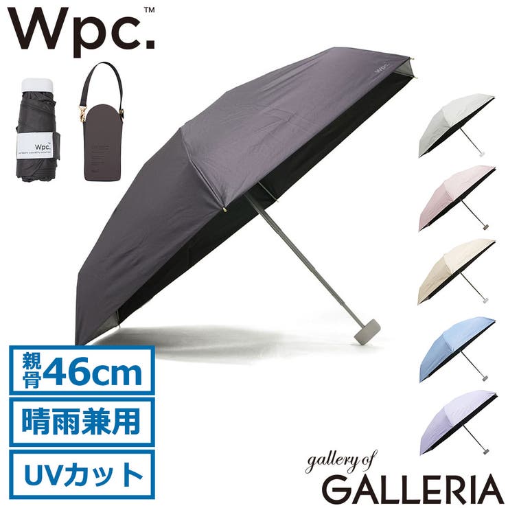Wpc 折りたたみ傘 ダブリュピーシー | ギャレリア Bag＆Luggage | 詳細画像1 