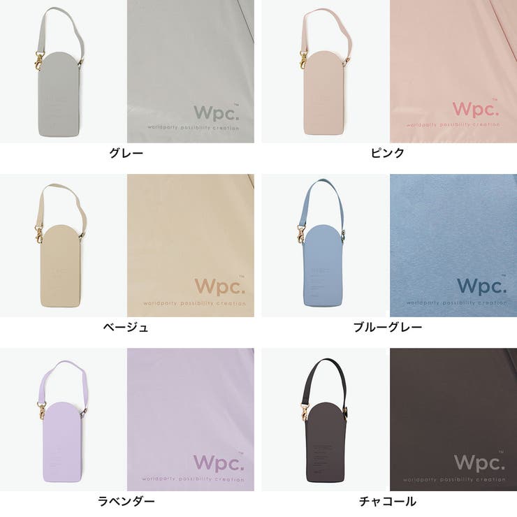 Wpc 折りたたみ傘 ダブリュピーシー | ギャレリア Bag＆Luggage | 詳細画像8 