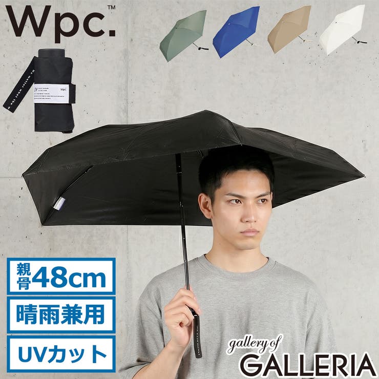 Wpc 折りたたみ傘 ダブリュピーシー | ギャレリア Bag＆Luggage | 詳細画像1 