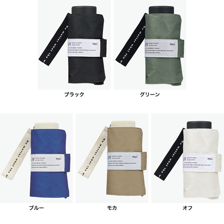 Wpc 折りたたみ傘 ダブリュピーシー | ギャレリア Bag＆Luggage | 詳細画像8 