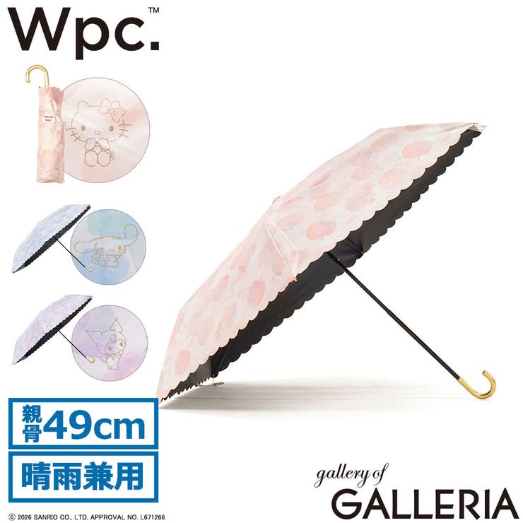 Wpc 折りたたみ傘 ダブリュピーシー | ギャレリア Bag＆Luggage | 詳細画像1 