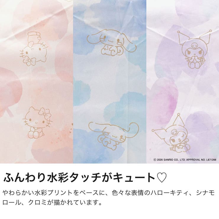 Wpc 折りたたみ傘 ダブリュピーシー | ギャレリア Bag＆Luggage | 詳細画像3 