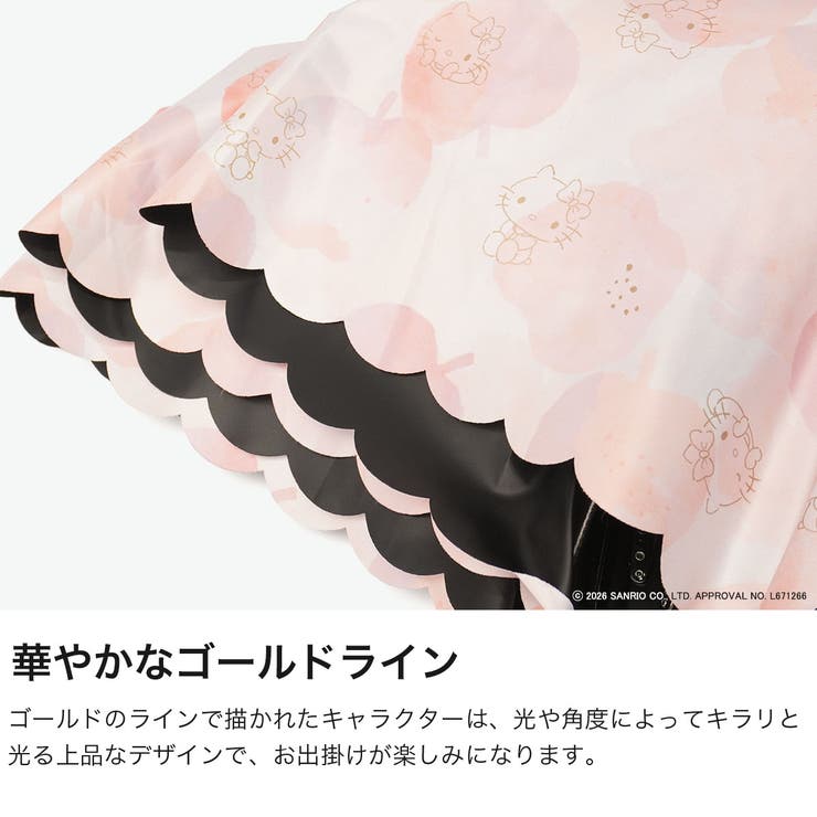 Wpc 折りたたみ傘 ダブリュピーシー | ギャレリア Bag＆Luggage | 詳細画像4 