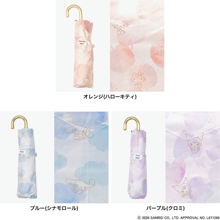 Wpc 折りたたみ傘 ダブリュピーシー | ギャレリア Bag＆Luggage | 詳細画像8 