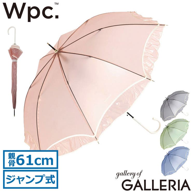 Wpc 傘 ダブリュピーシー | ギャレリア Bag＆Luggage | 詳細画像1 