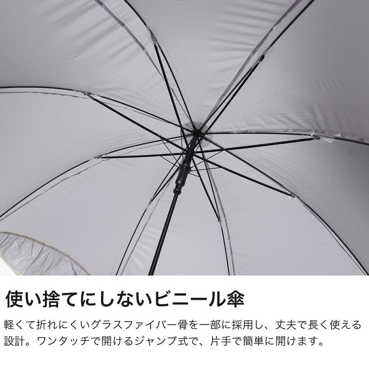 Wpc 傘 ダブリュピーシー | ギャレリア Bag＆Luggage | 詳細画像4 