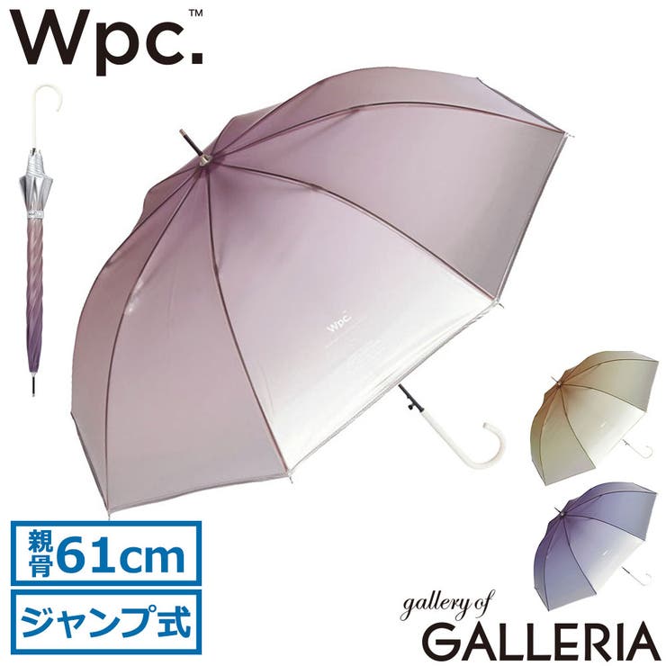 Wpc 傘 ダブリュピーシー | ギャレリア Bag＆Luggage | 詳細画像1 