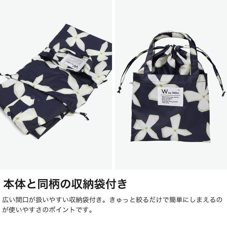 Wpc レインウェア ダブリュピーシー | ギャレリア Bag＆Luggage | 詳細画像4 